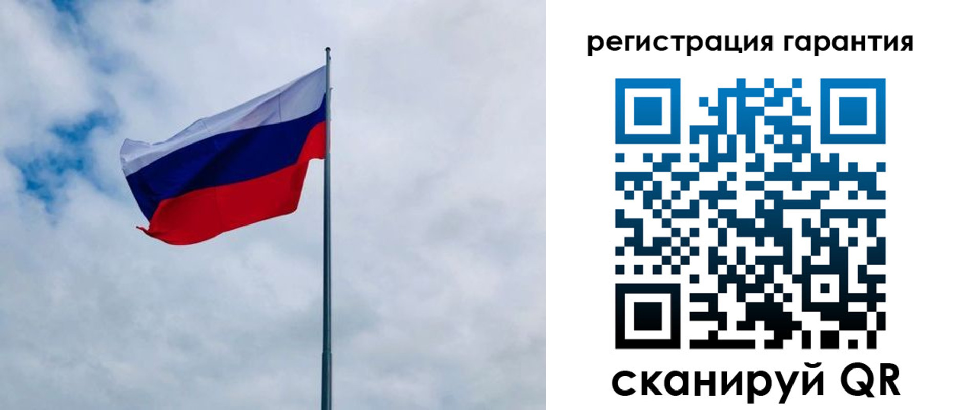 временная регистрация в квартире в Осташкове