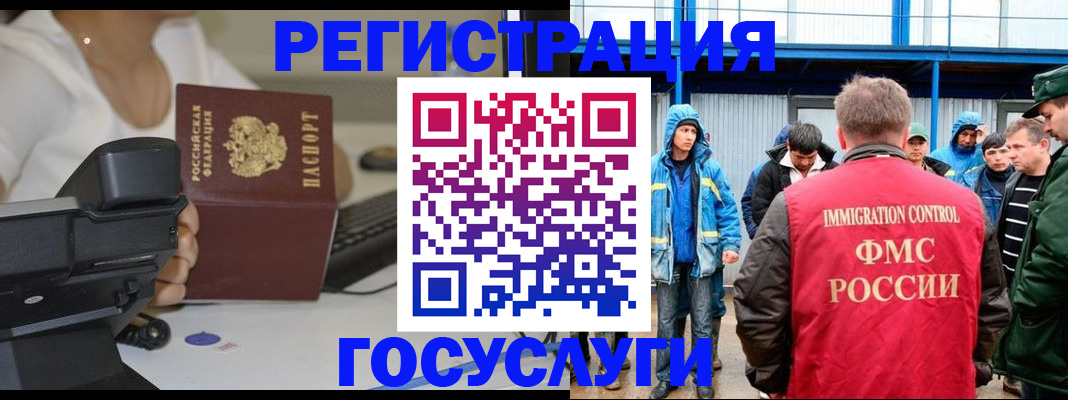 где прописаться в Осташкове