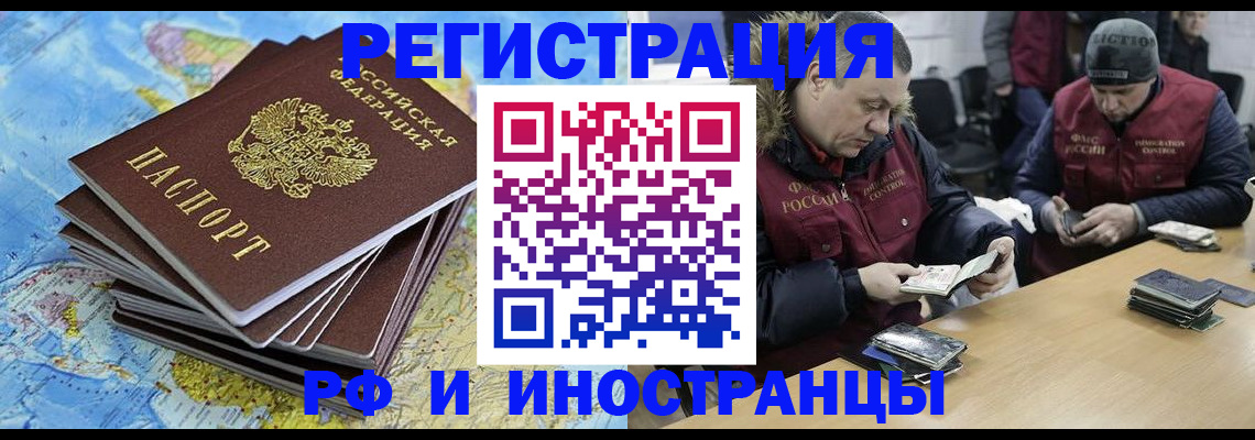 регистрация для школы в Осташкове